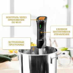 Су-вид погружной INKBIRD ISV-200W