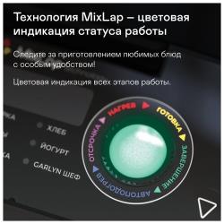 Мультиварка GARLYN MR-Max 5