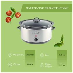 Медленноварка Endever Vita-112