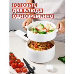 Мультиварка для приготовления на пару, Shiny Kitchen, Пароварка электрическая /  Мультиварка с керамической чашей, 1,5 л