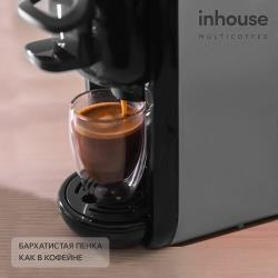 Кофемашина капсульная inhouse Multicoffee 2 в 1