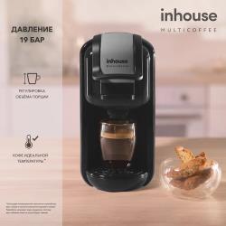 Кофемашина капсульная inhouse Multicoffee 2 в 1