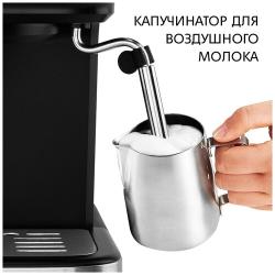 Кофеварка Dauken HC120 рожковая с капучинатором, автоматическая зерновая для дома, офиса