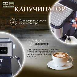 Рожковая кофеварка Renton EX-750 с капучинатором, 15 бар, надежная итальянская помпа Ulka, автоотключение, мощная, подогрев чашек