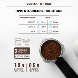 Кофеварка рожковая CENTEK CT-1169, 3в1 - эспрессо, капучино, латте, сенсорный LED дисплей, 1450Вт