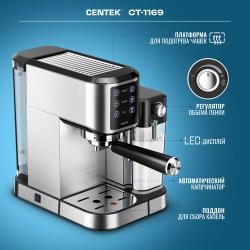 Кофеварка рожковая CENTEK CT-1169, 3в1 - эспрессо, капучино, латте, сенсорный LED дисплей, 1450Вт