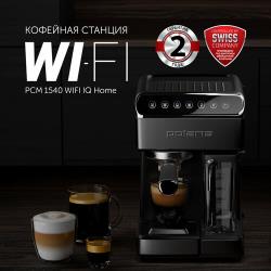 Кофеварка эспрессо PCM 1540 WIFI IQ Home (POLARIS)