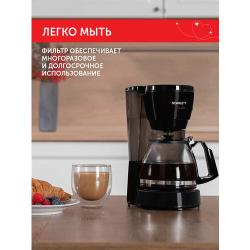 Кофеварка капельная SCARLETT SC-CM33008