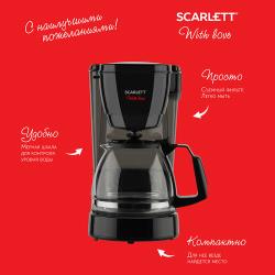 Кофеварка капельная SCARLETT SC-CM33008