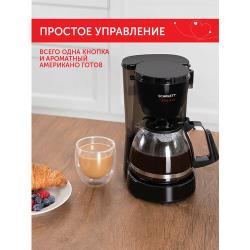 Кофеварка капельная SCARLETT SC-CM33008