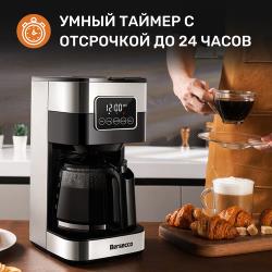Капельная кофеварка Bersecco Goccia T85