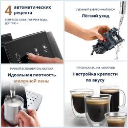 Кофемашина Delonghi ECAM 220.21. B