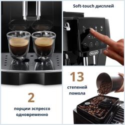 Кофемашина Delonghi ECAM 220.21. B