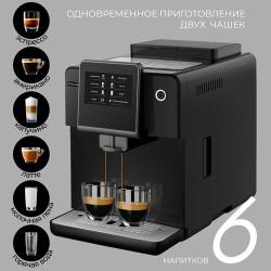 Кофемашина Rondell RDE-1110