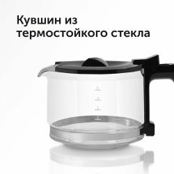 Кофеварка RED solution RCM-M1528