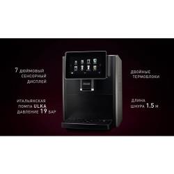 Кофемашина Rondell RDE-1108