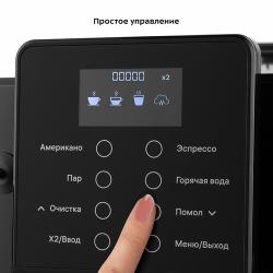 Автоматическая кофемашина Kitfort КТ-7182