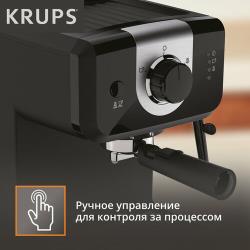 Кофеварка рожковая Krups Opio XP320830, давление 15 бар, 2 фильтра в комплекте, ручной капучинатор