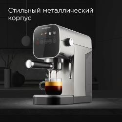 Кофеварка REDMOND CM701