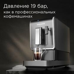 Кофемашина REDMOND RCM-1517