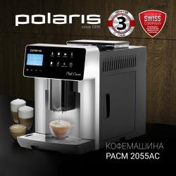Кофемашина Polaris PACM 2055AC черный / серебристый