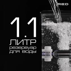 Кофемашина RED Solution Indi RCM-1540