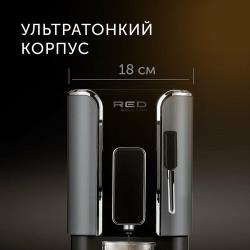 Кофемашина RED Solution Indi RCM-1540