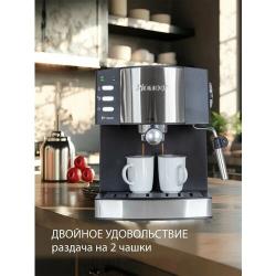 Кофеварка рожковая Pioneer CM111P с итальянской помпой, двойным фильтром, защита от перегрева и протекания, 850 Вт
