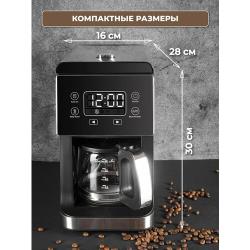 Кофемашина для дома зерновая, кофемашина с помолом, 900Вт, 0.8 литра, дисплей, встроенная кофемолка, для американо, автоподогрев, черный
