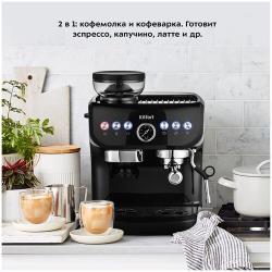 Кофеварка Kitfort КТ-7108 рожкового типа