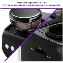 Кофеварка Kitfort КТ-7108 рожкового типа