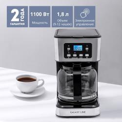 Кофемашина капельная GALAXY LINE GL0710