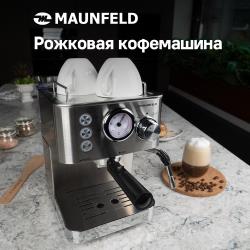 Кофемашина Maunfeld MF-721S Pro