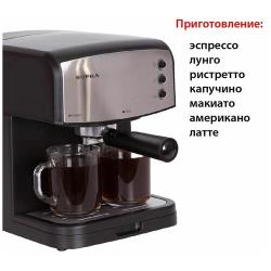 Кофеварка SUPRA CMS-1510