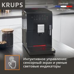 Кофемашина Krups Intuition Essential EA870810