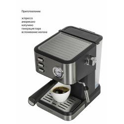 Кофеварка JVC JK-CF33 black