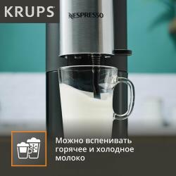 Кофемашина капсульная Krups Nespresso XN890810, черный