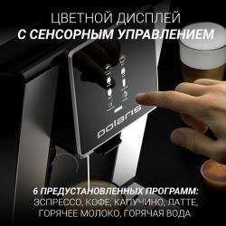 Кофемашина Polaris PACM 2060AC Черный / Серебряный