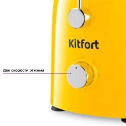 Центробежная соковыжималка Kitfort КТ-1144-3 желтый