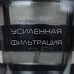 Шнековая соковыжималка Wollmer J310 Extra Fresh