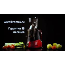 Cоковыжималка шнековая VLK Profi-3500  /  250 Вт