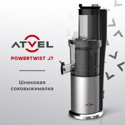 Соковыжималка электрическая шнековая Atvel PowerTwist J7 Black 75603 чёрный