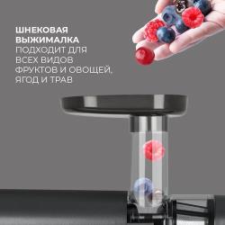 Соковыжималка Rondell-МБТ RDE-1503