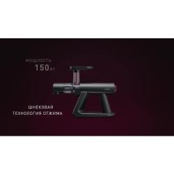 Соковыжималка Rondell-МБТ RDE-1503