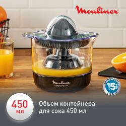 Соковыжималка для цитрусовых Moulinex ULTRA COMPACT PC120870