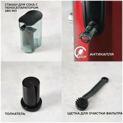 Центробежная соковыжималка Scarlett SC-JE50S15