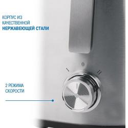 Центробежная соковыжималка VITEK VT-3667