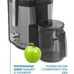 Центробежная соковыжималка VITEK VT-3667