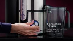 Соковыжималка Rondell RDE-1501
