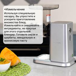 Соковыжималка Hurom Chef GI-BBE08, чёрный